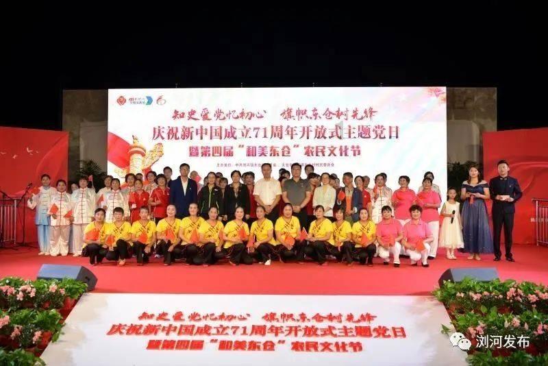 厉害了我的巧虎6