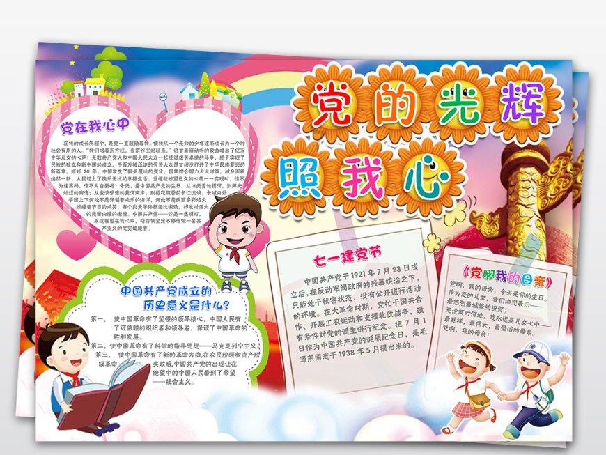 迪丽热巴的《你是我的荣耀》会不会大爆？游戏画面