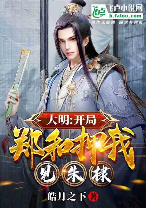 死神VS火影3.0