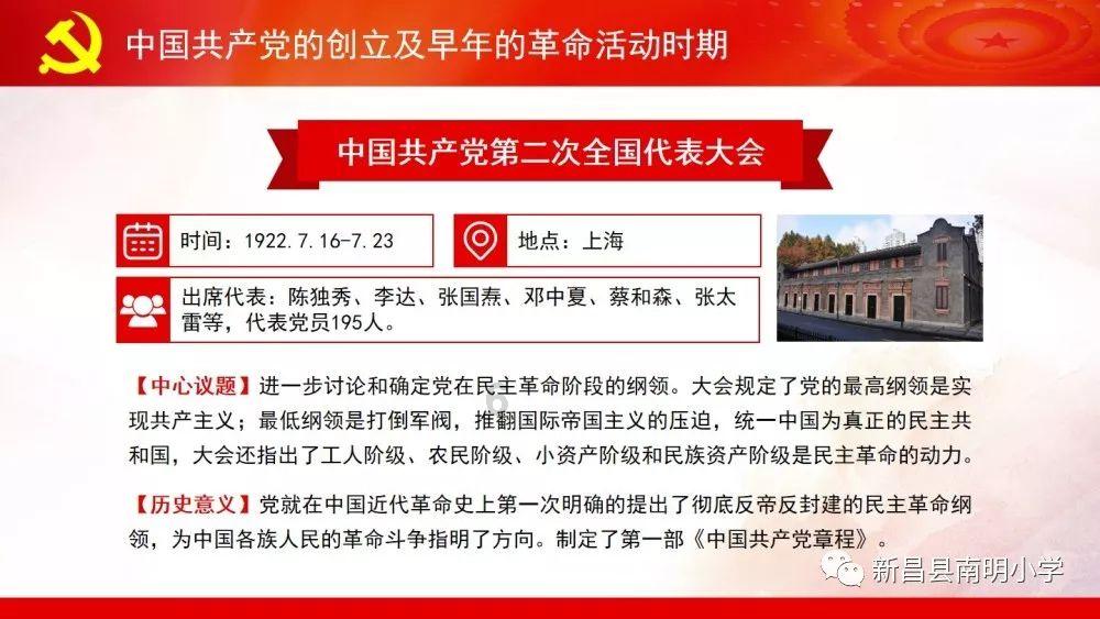 返回键如何操作