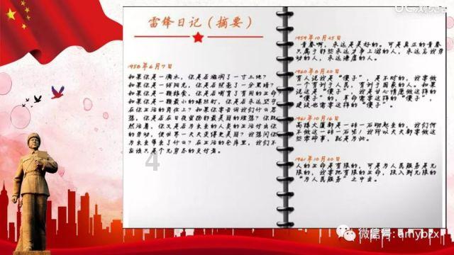 命运2