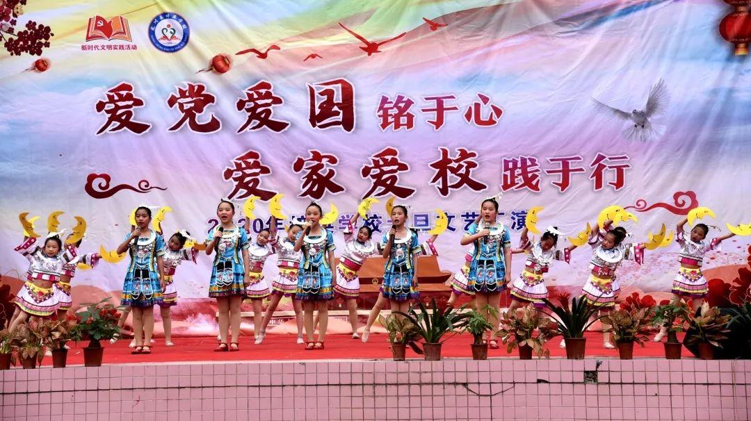 逃离龙的圣地