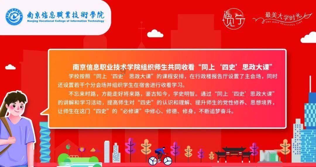 省两会特别关注丨人民至上 绘就幸福新图景——平凉市民生保障持续完善社会事业稳步发展