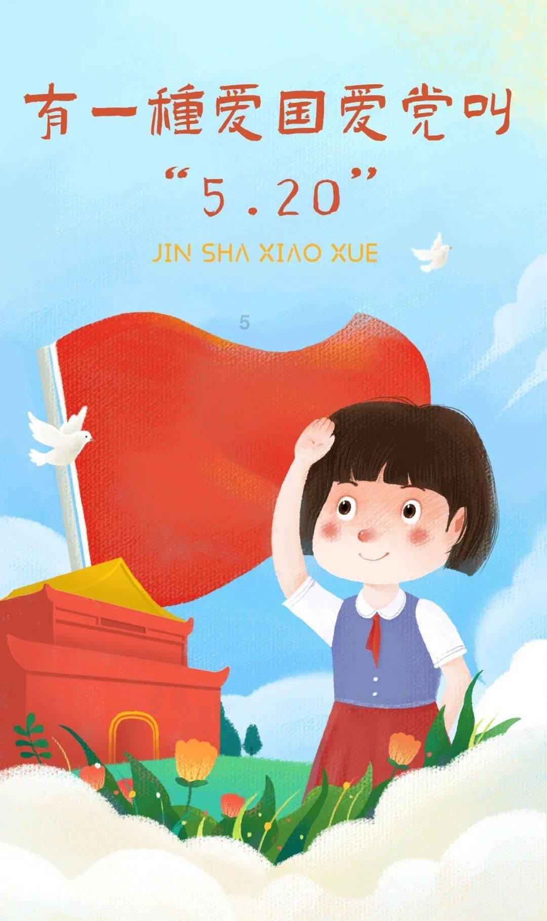 2023年浙江省“最美浙江人·最美救护人”出炉