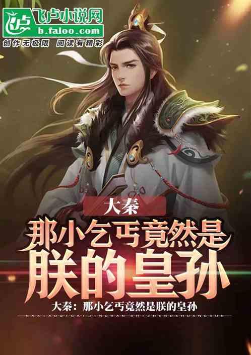 素描小子跑酷