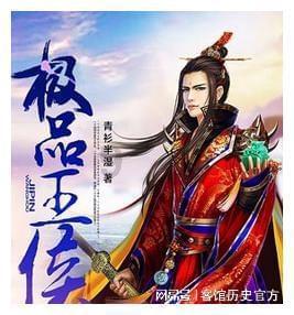 球球大作战下载最新版