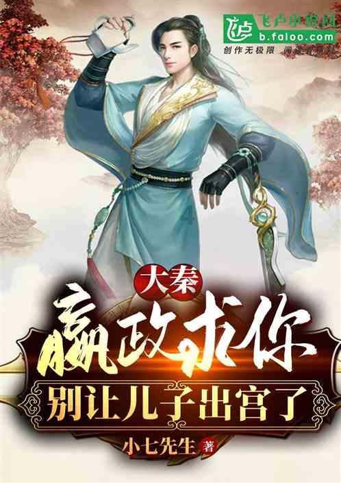 蓝狐视频