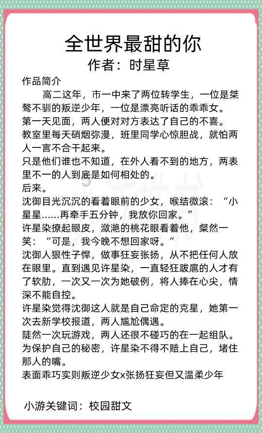 召唤神龙万宁版祖龙