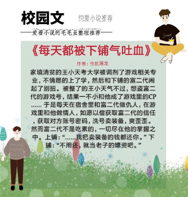 全民烧脑3去广告版