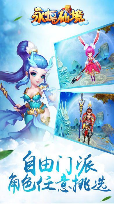 都说“蜀中无大将，廖化做先锋”，这句话是什么意思？游戏画面