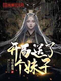 逃离荒废的戏院